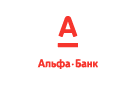 Банк Альфа-Банк в Озерске (Челябинская обл.)